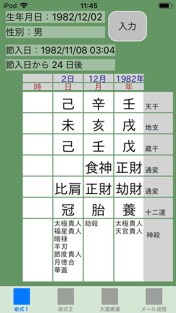 f:id:aoimotoki:20190522144124p:plain f:id:aoimotoki:20190522144124p:plain