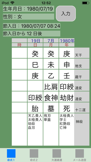 f:id:aoimotoki:20190524141052p:plain f:id:aoimotoki:20190524141052p:plain