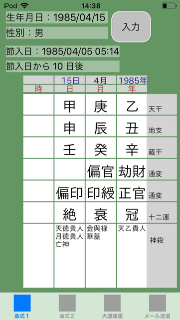 f:id:aoimotoki:20190525145018p:plain f:id:aoimotoki:20190525145018p:plain
