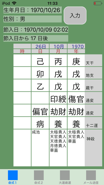 f:id:aoimotoki:20190531120330p:plain f:id:aoimotoki:20190531120330p:plain