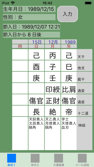 f:id:aoimotoki:20190603154923p:plain f:id:aoimotoki:20190603154923p:plain
