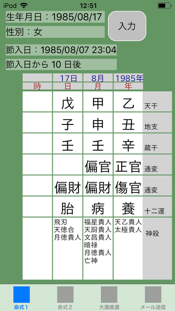 f:id:aoimotoki:20190605151046p:plain f:id:aoimotoki:20190605151046p:plain