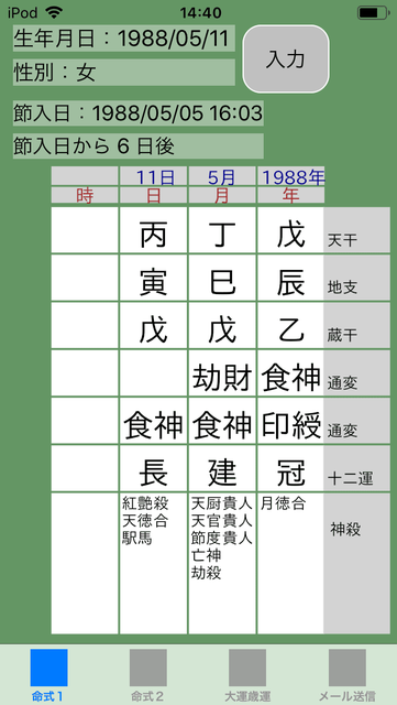 f:id:aoimotoki:20190611144800p:plain f:id:aoimotoki:20190611144800p:plain