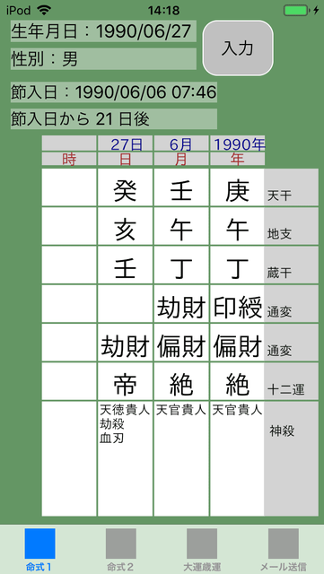 f:id:aoimotoki:20190617154245p:plain f:id:aoimotoki:20190617154245p:plain