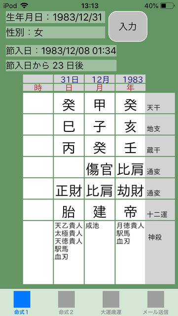 f:id:aoimotoki:20190625132318p:plain f:id:aoimotoki:20190625132318p:plain