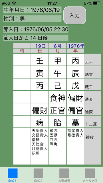 f:id:aoimotoki:20190630122844p:plain f:id:aoimotoki:20190630122844p:plain
