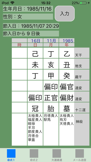 f:id:aoimotoki:20190702154536p:plain f:id:aoimotoki:20190702154536p:plain