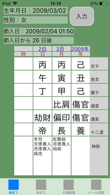 f:id:aoimotoki:20190709143351p:plain f:id:aoimotoki:20190709143351p:plain