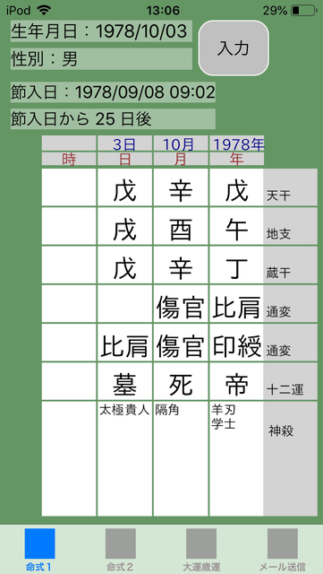 f:id:aoimotoki:20190717131010p:plain f:id:aoimotoki:20190717131010p:plain