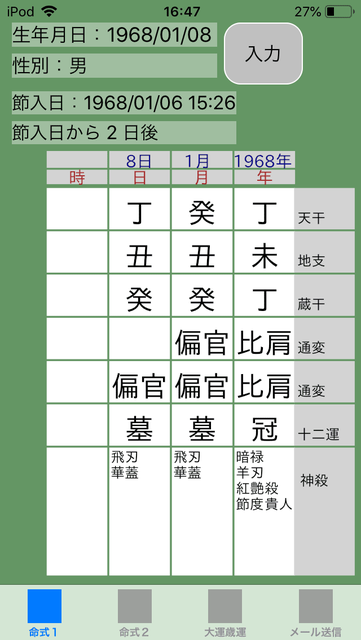 f:id:aoimotoki:20190720165054p:plain f:id:aoimotoki:20190720165054p:plain