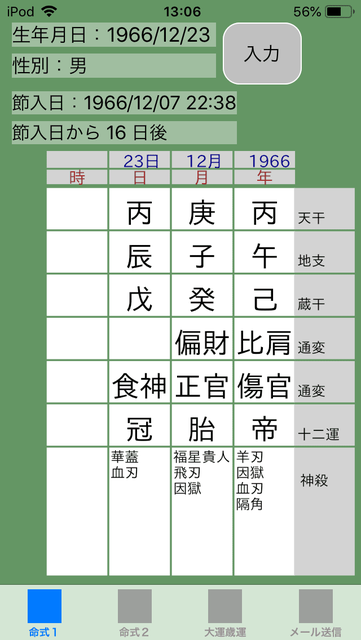 f:id:aoimotoki:20190724131113p:plain f:id:aoimotoki:20190724131113p:plain