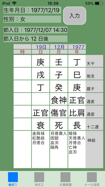 f:id:aoimotoki:20190726154357p:plain f:id:aoimotoki:20190726154357p:plain