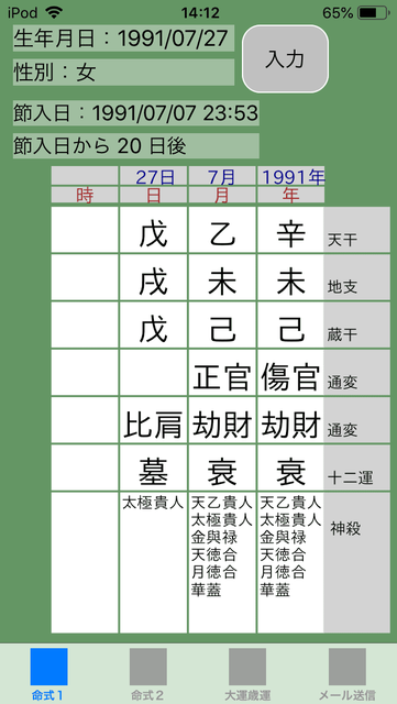 f:id:aoimotoki:20190730141917p:plain f:id:aoimotoki:20190730141917p:plain