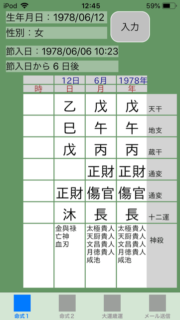 f:id:aoimotoki:20190731125501p:plain f:id:aoimotoki:20190731125501p:plain