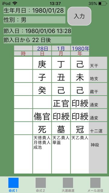 f:id:aoimotoki:20190803134013p:plain f:id:aoimotoki:20190803134013p:plain