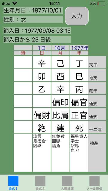 f:id:aoimotoki:20190807154433p:plain f:id:aoimotoki:20190807154433p:plain