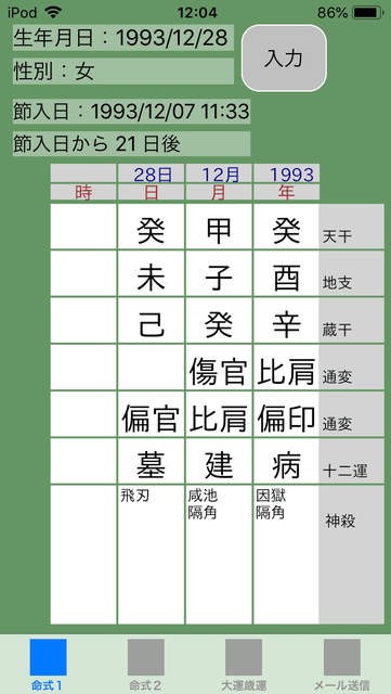f:id:aoimotoki:20190810125744p:plain f:id:aoimotoki:20190810125744p:plain