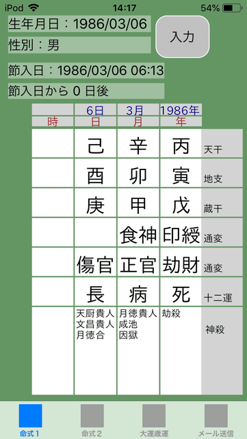 f:id:aoimotoki:20190817142438p:plain f:id:aoimotoki:20190817142438p:plain