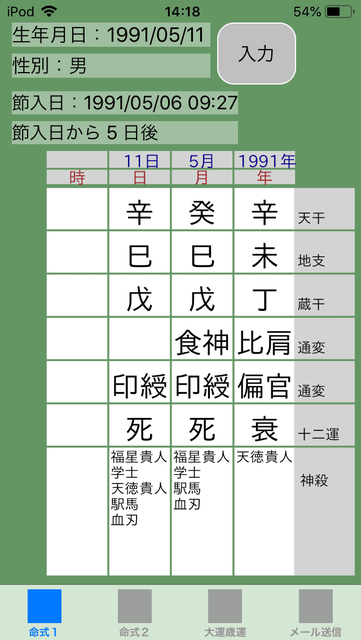 f:id:aoimotoki:20190817142456p:plain f:id:aoimotoki:20190817142456p:plain
