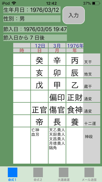 f:id:aoimotoki:20190819125637p:plain f:id:aoimotoki:20190819125637p:plain