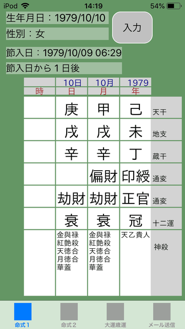 f:id:aoimotoki:20190820142413p:plain f:id:aoimotoki:20190820142413p:plain