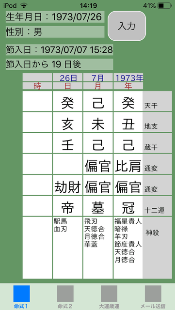 f:id:aoimotoki:20190821142426p:plain f:id:aoimotoki:20190821142426p:plain