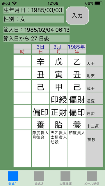 f:id:aoimotoki:20190824140303p:plain f:id:aoimotoki:20190824140303p:plain