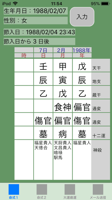 f:id:aoimotoki:20190826121549p:plain f:id:aoimotoki:20190826121549p:plain