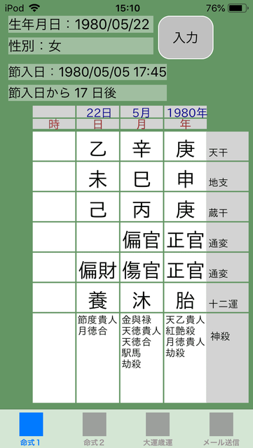 f:id:aoimotoki:20190826151703p:plain f:id:aoimotoki:20190826151703p:plain