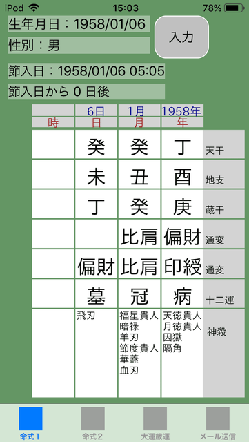 f:id:aoimotoki:20190827150631p:plain f:id:aoimotoki:20190827150631p:plain