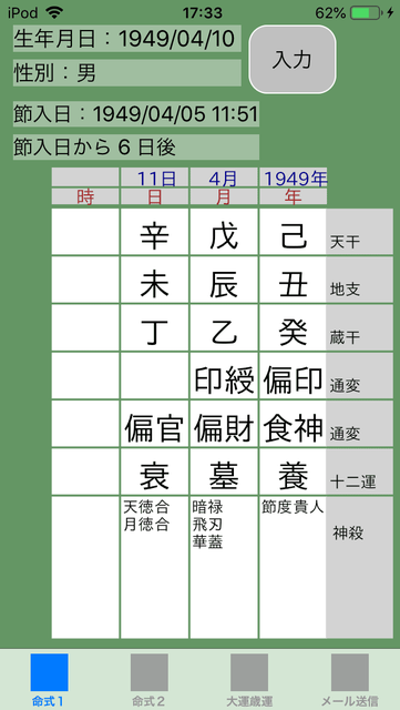 f:id:aoimotoki:20190828175509p:plain f:id:aoimotoki:20190828175509p:plain