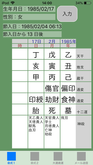 f:id:aoimotoki:20190830140300p:plain f:id:aoimotoki:20190830140300p:plain