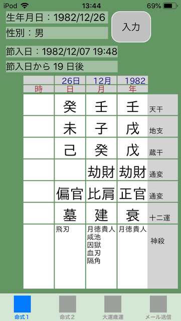 f:id:aoimotoki:20190831142500p:plain f:id:aoimotoki:20190831142500p:plain