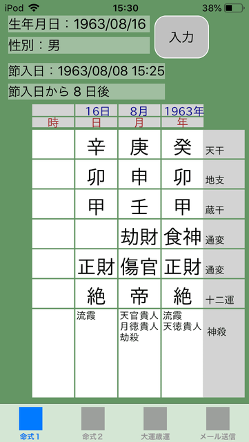 f:id:aoimotoki:20190902153436p:plain f:id:aoimotoki:20190902153436p:plain