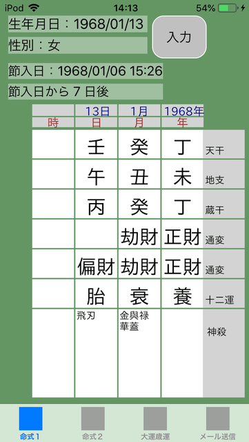 f:id:aoimotoki:20190903142340p:plain f:id:aoimotoki:20190903142340p:plain
