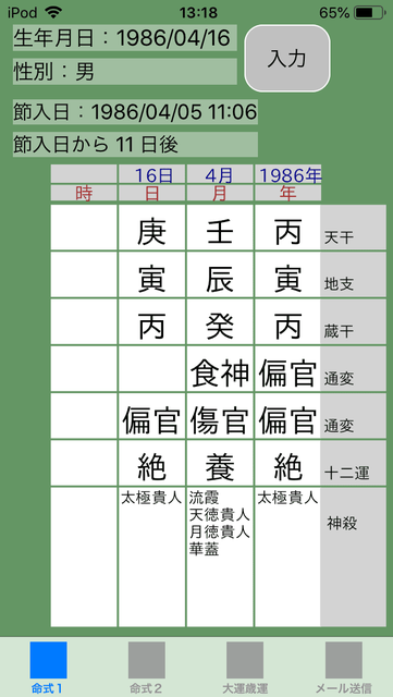 f:id:aoimotoki:20190904133519p:plain f:id:aoimotoki:20190904133519p:plain