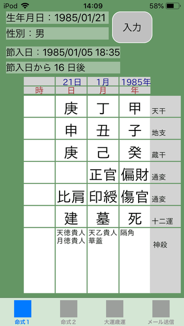 f:id:aoimotoki:20190907141216p:plain f:id:aoimotoki:20190907141216p:plain
