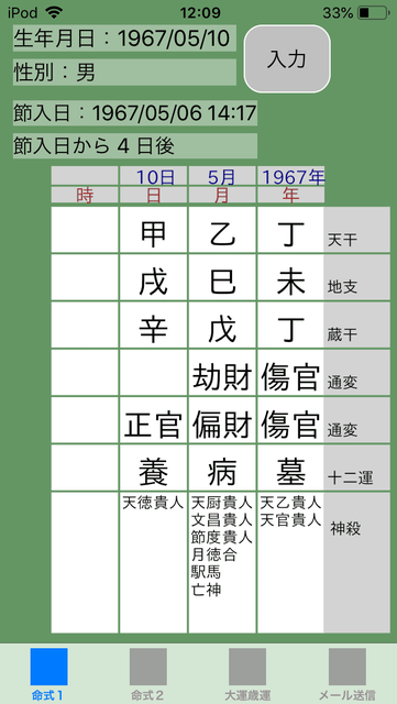 f:id:aoimotoki:20190908122626p:plain f:id:aoimotoki:20190908122626p:plain