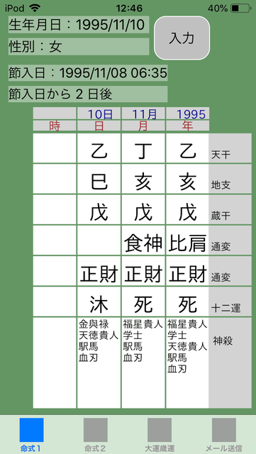 f:id:aoimotoki:20190911125312p:plain f:id:aoimotoki:20190911125312p:plain