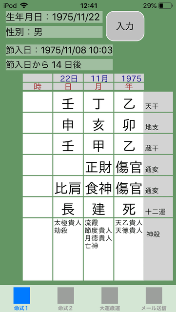 f:id:aoimotoki:20190913124439p:plain f:id:aoimotoki:20190913124439p:plain