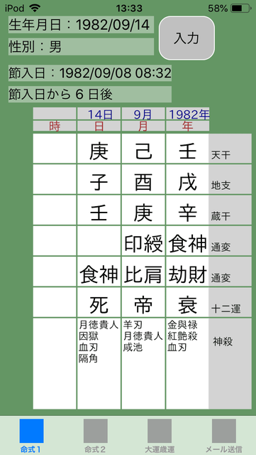 f:id:aoimotoki:20190915134102p:plain f:id:aoimotoki:20190915134102p:plain