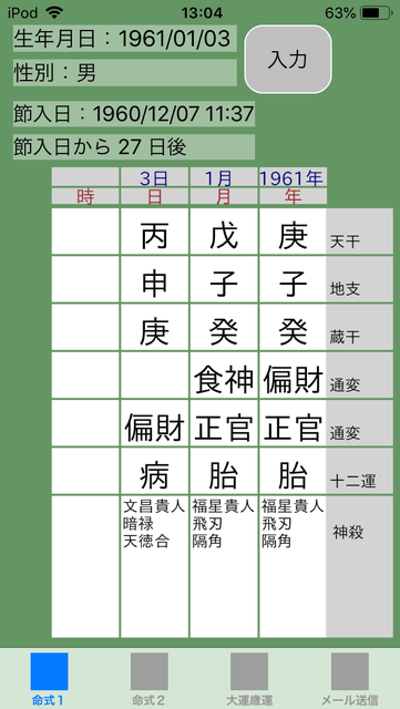 f:id:aoimotoki:20190917130835p:plain f:id:aoimotoki:20190917130835p:plain