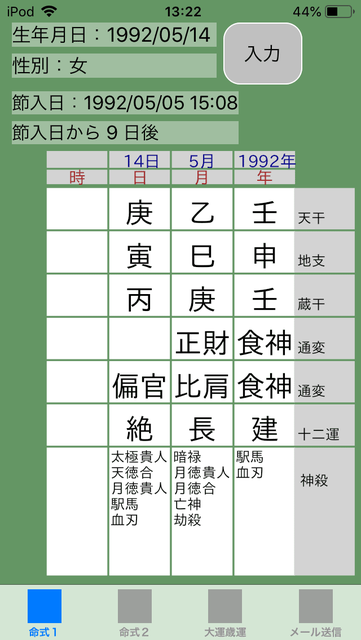 f:id:aoimotoki:20190920132909p:plain f:id:aoimotoki:20190920132909p:plain