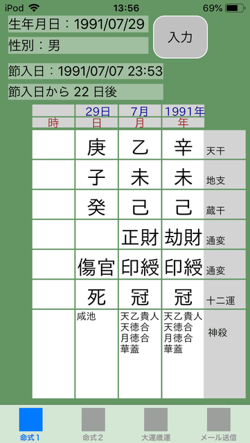 f:id:aoimotoki:20190921135935p:plain f:id:aoimotoki:20190921135935p:plain