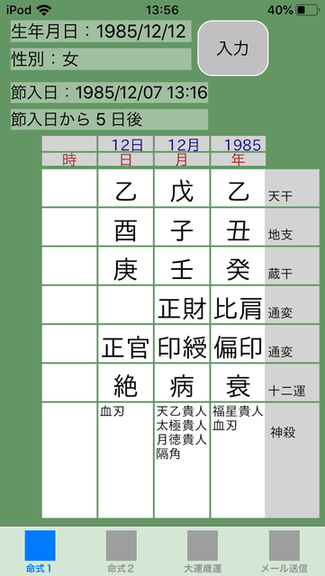 f:id:aoimotoki:20190925140229p:plain f:id:aoimotoki:20190925140229p:plain