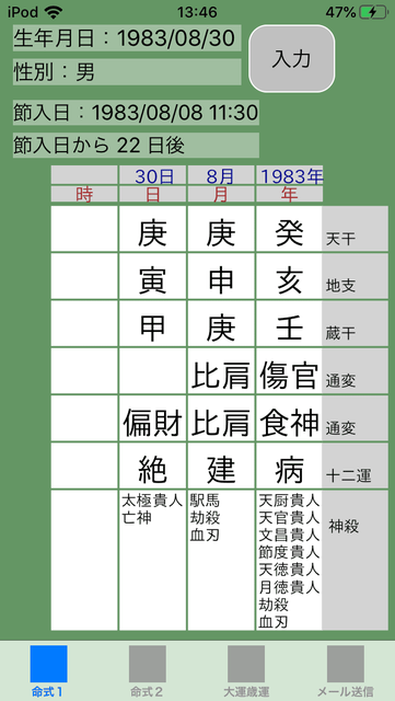 f:id:aoimotoki:20190927135312p:plain f:id:aoimotoki:20190927135312p:plain
