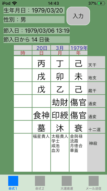 f:id:aoimotoki:20190929144847p:plain f:id:aoimotoki:20190929144847p:plain