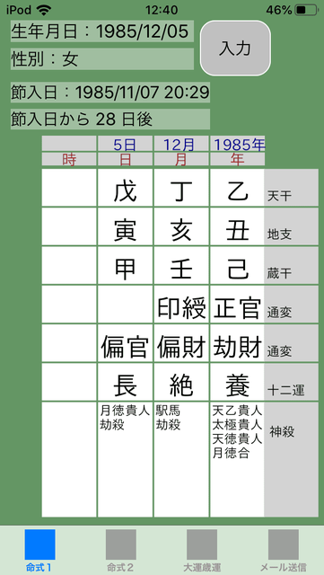 f:id:aoimotoki:20191004124347p:plain f:id:aoimotoki:20191004124347p:plain