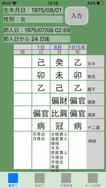 f:id:aoimotoki:20191008131847p:plain f:id:aoimotoki:20191008131847p:plain