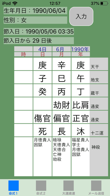f:id:aoimotoki:20191018130234p:plain f:id:aoimotoki:20191018130234p:plain